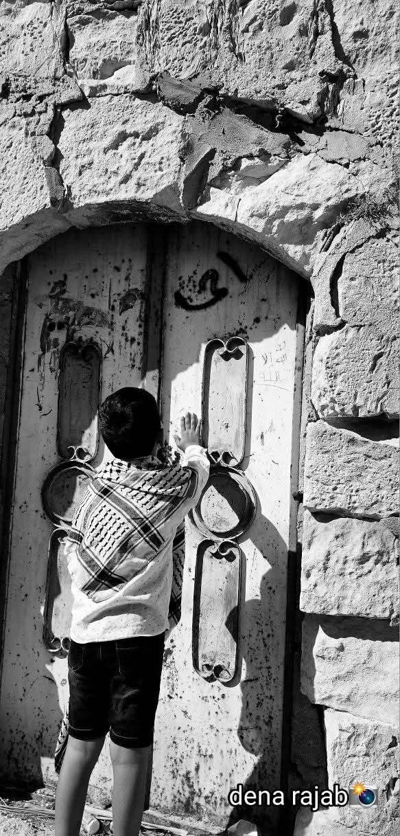  | موسوعة القرى الفلسطينية